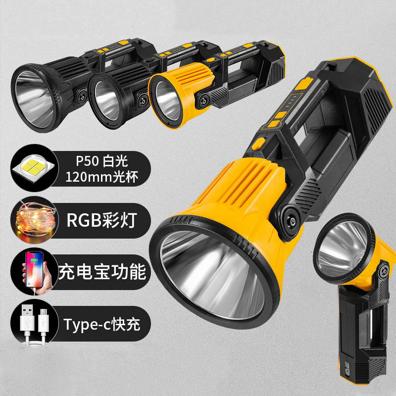 Cross-border new product W5208 Elbow work light rechargeable with…