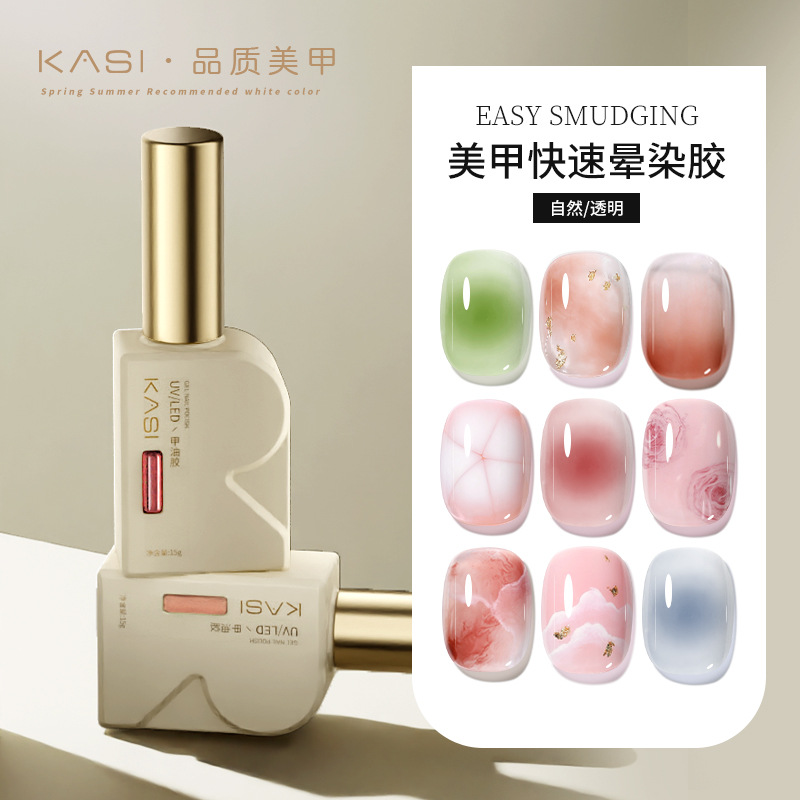 2024 Nuevo gradiente japonés transparente marmoleado líquido Manchas de uñas de pegamento para manicura