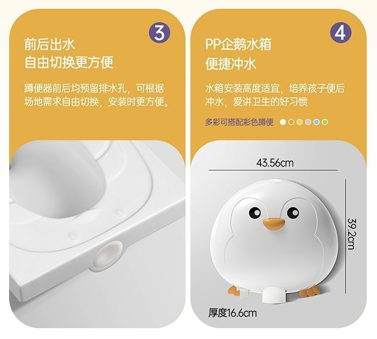 Kindergarten children's colored ceramic penguin squat toilet, boy urinal, urine bag, washbasin, washbasin platform undefined