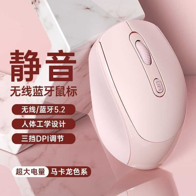 Factory in stock direct wireless mouse Bluetooth dual-mode Type-c charging silent Morandi multi-color cross-border