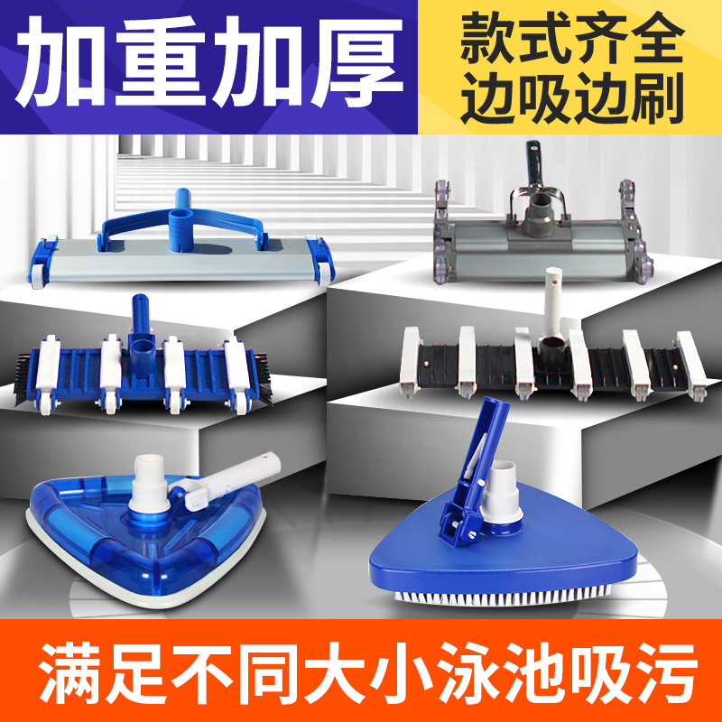 Swimming Pool Suction Head 1419inch Aluminum Alloy Suction Head with Brush Pool Bottom Stainless Steel Suction Disc Cleaning Tool Swimming Pool Suction Head 1419inch Aluminum Alloy Suction Head with Brush Pool Bottom Stainless Steel Suction Disc Cleaning Tool