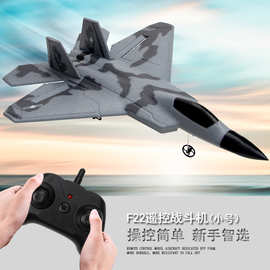 飞熊FX622遥控飞机 固定翼遥控滑翔机 小号F22战斗机航模玩具跨境