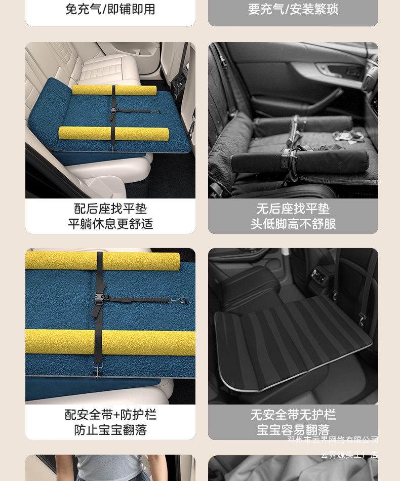 Cloud Realm Car Infant Sleeping Bed Baby Long-Distance Travel Sleeping Mat in Car Child Rear Seat Sleeping Pad Safety Mattress