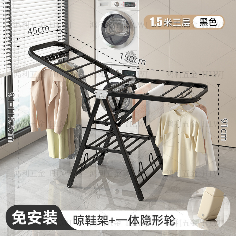 加厚折叠晾衣架落地室内外家用立式阳台挂衣帽架凉衣杆晒被子神器|undefined