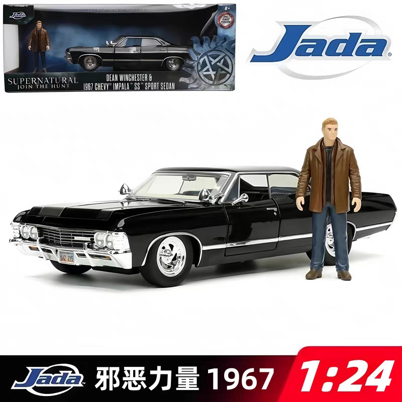 Jada Genuine Evil Power 1967 Chevrolet Authorized 1:24 Alloy Car Model Boys Collection Gift Ornaments