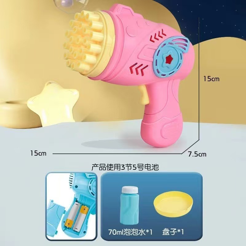 별소원 버블건 (색상 랜덤)