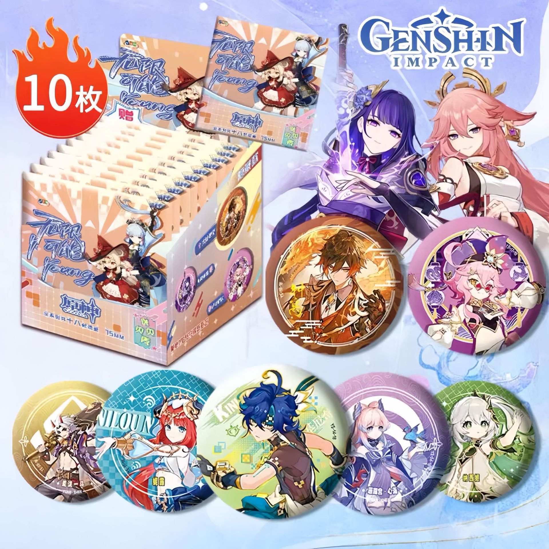 위안셴 블라인드 드로우 바지(쉘 포함) (10팩/박스)