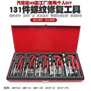 131���ݼy�ޏ͹��߽z�F��^���b�����Թ����׹��z���߽z���ޏ���