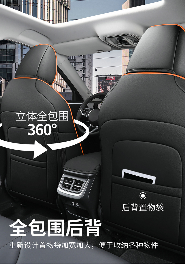 26 Models of Haval H6L Special Car Seat Covers for All Seasons, Fully Surrounded Seat Cushions, Haval Breathable Perforated Seat Covers