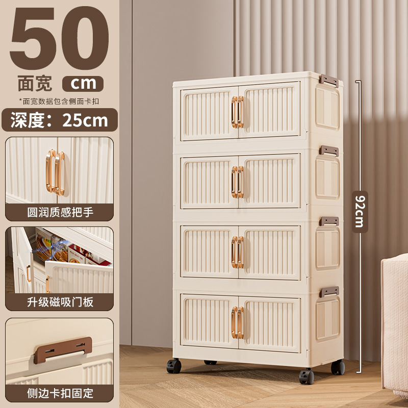 폭 50제곱미터 [흰색] 4겹