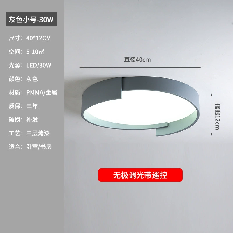 LED-потолочный светильник, современный минималистичный свет для гостиной