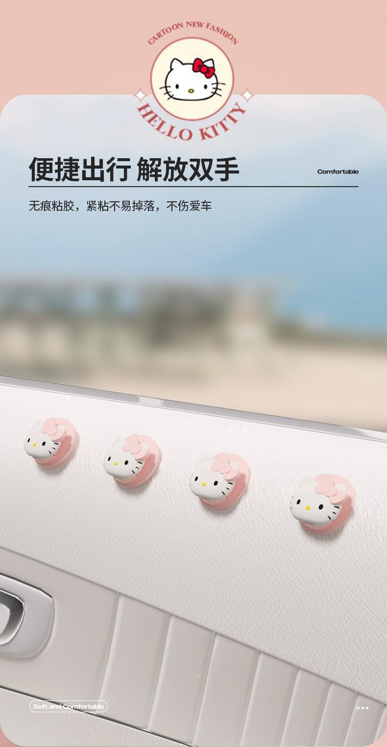 Hellokitty Car Hook for Hanging on the Seat Back, Umbrella Storage in the Car, Cute Decorative Items for the Front and Rear Seats
