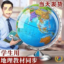 学生用立体大号ar地球仪地球仪小学生3d磁悬浮初中生正版智能
