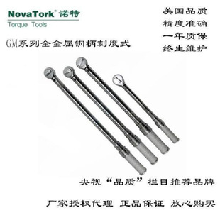 GM51000�Z�� NovaTork ��݆ʽŤ�ذ���  ȫ�����A��ʽŤ������