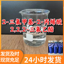 2-�����׻�-2-��ϩ��2,2,2-�������� ����ֱ����ҵ���㽭�����Ϻ�