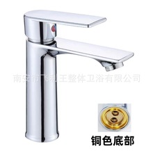 铜色底部长平面冷热面盆水龙头浴室卫生间洗手盆单孔混水水龙头
