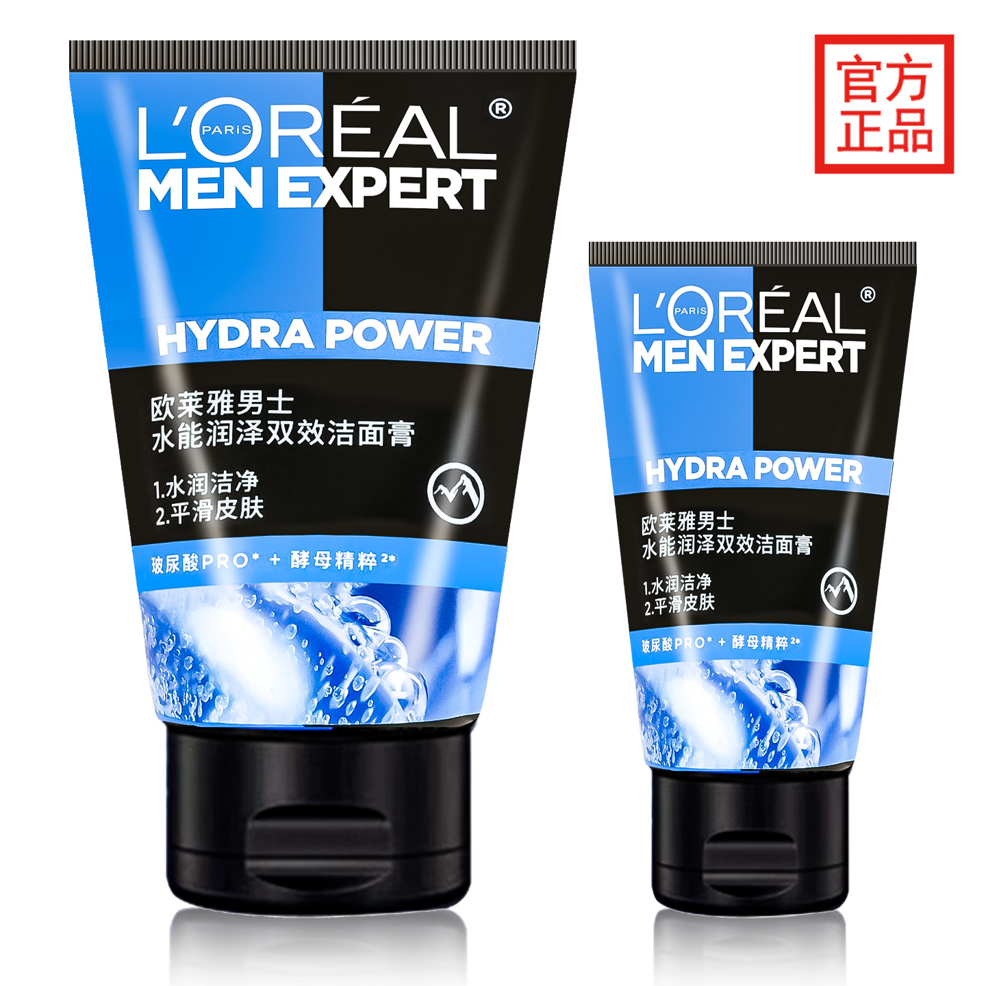 L'Oréal Men Expert Hydra Energetic Dual Action Cleansing Cream 100ml + 50ml Set: Oil-Control Deep Cleansing Facial Wash