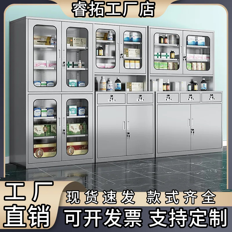 Stainless Steel File Cabinet, Thickened Medical Equipment Cabinet, Medicine Cabinet, Hospital File Cabinet, Western Medicine Cabinet, Medical Cabinet