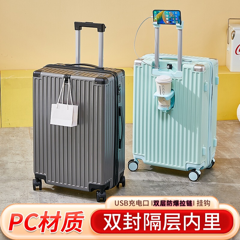 Luggage bag female PC double-layer explosion-proof zipper sturdy pull rod suitcase universal wheel male durable student password box