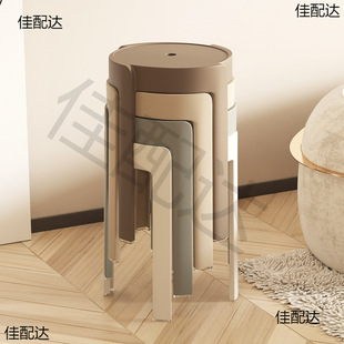 Plastic Stool Thickened Household Extra Thick Modern Simple Stackable Stacking Sedentary Comfortable Chair High Round Stool Bench