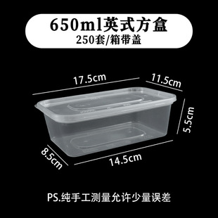 650ml Ӣʽ���� 250 �� / �䎧�w͸����ҕ����惦���