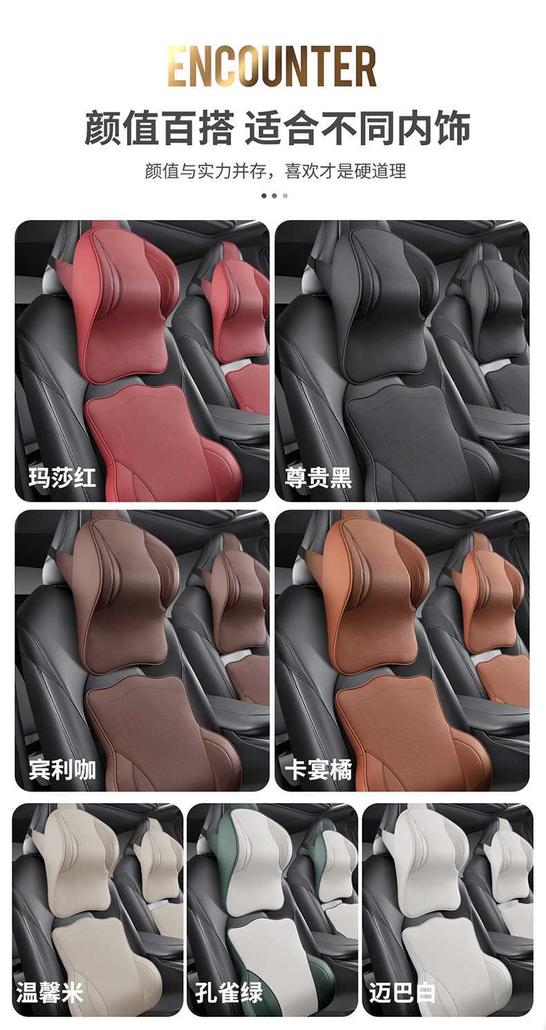 26 types of car headrests and lumbar supports, aviation memory foam neck pillows, ergonomic lumbar support car pillows for cross-border sales