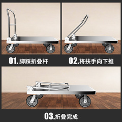 Mixiang 304 stainless steel trolley large transport truck turnover trolley silent wear-resistant flat trolley
