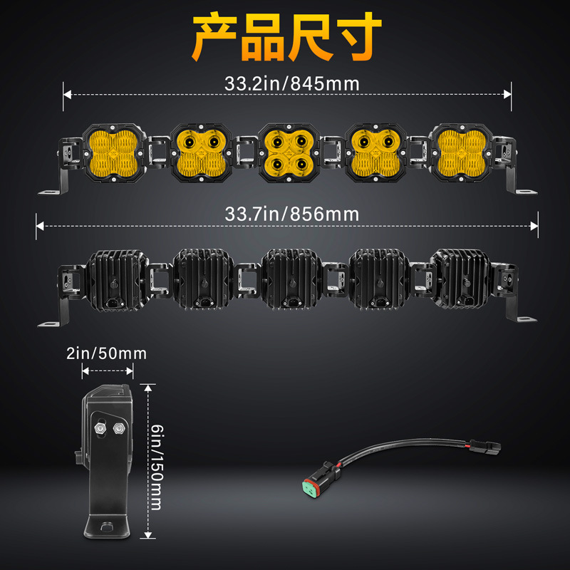 Cross-Border E-Commerce Specializes in Supplying New Models of Car Strip Lights, Roof Lights, Combination Connected Strip Lights, and Off-Road Vehicle Lights