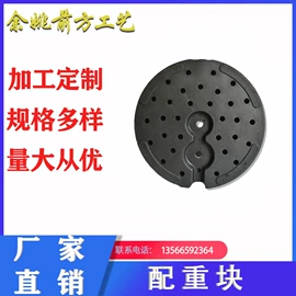 其他塑胶零件;塑料件;吹塑加工
