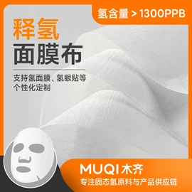 滤料;节能环保材料;其他非金属