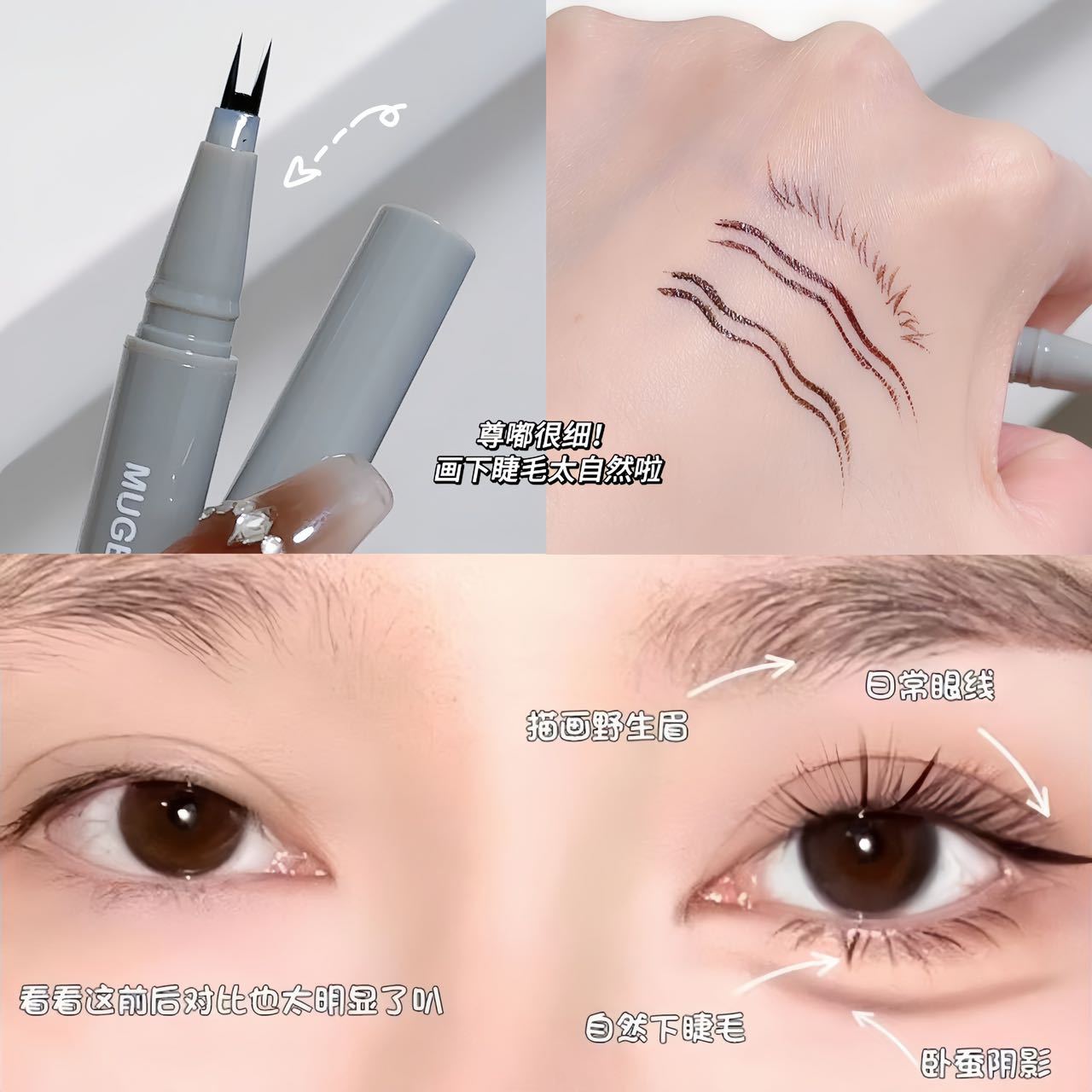 Eye pencil for eyelashes