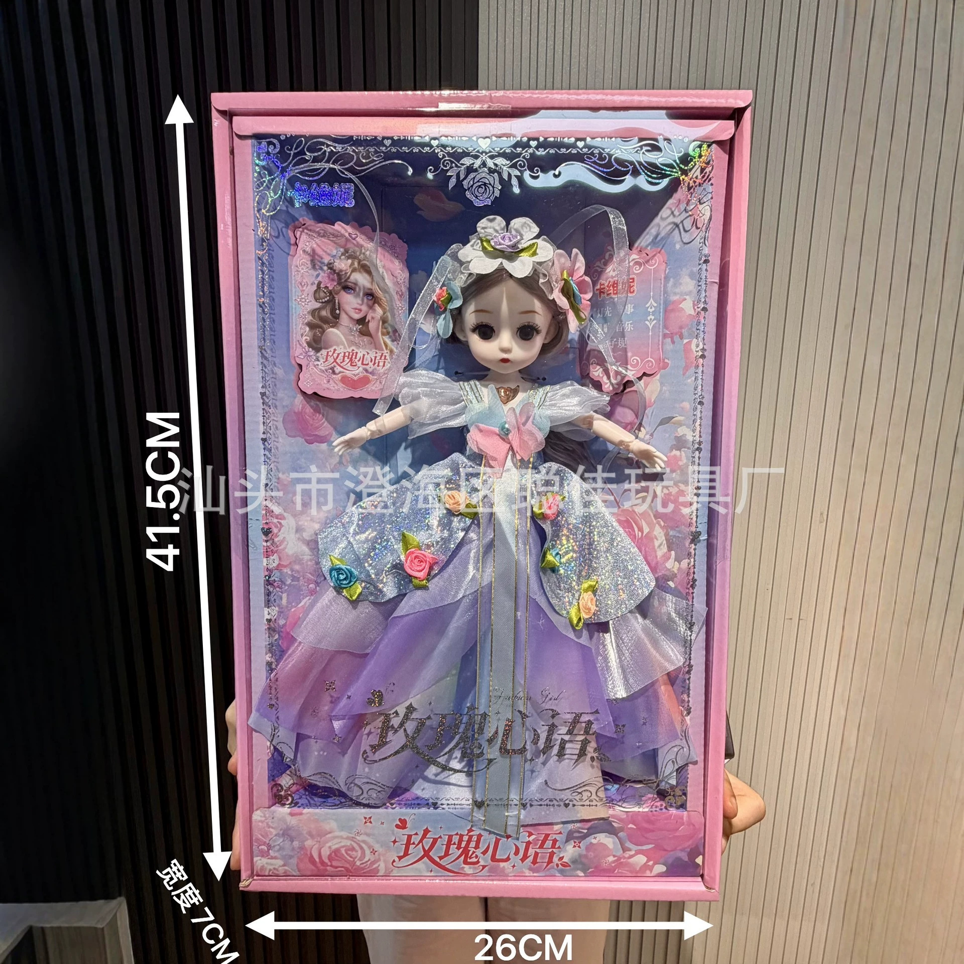 大礼盒换装古风娃娃巴比娃娃公主套装儿童女孩过家家玩具洋娃娃