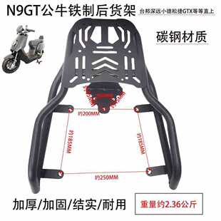 �m���N9GT��β��N9300؛����ţGTβ��ܹ�ţ̨�����hС��GTXֱ��