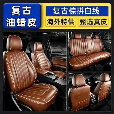 Hong Kong version of overseas right-hand drive car retro oil wax leather seat cover, right-hand drive genuine leather seat cover, right-hand drive car seat cushion for all seasons (Modelə uyğun (Original) oturacaq örtükləri) - retro-brown-with-white-stitching-standard-version-right-hand-drive-car-retro-oil-wax-leather-seat-cover