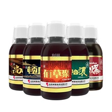 山西神聚钓鱼小药一品系列神聚顿感果怡浓佰草聚鲫鱼鲤鱼野钓小药