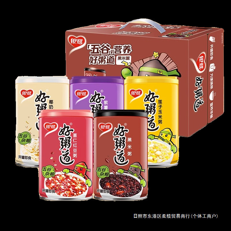 银鹭好粥道八宝粥整箱装黑米五谷杂粮懒人营养早餐即食食品燕麦粥|undefined