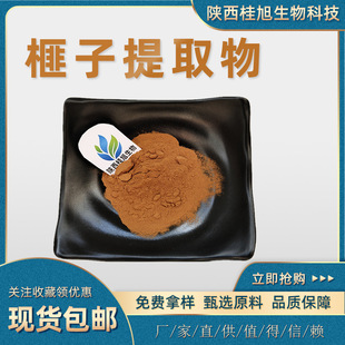 �����ȡ��100:1ˮ����ӷ�����ɼ/鼘�/���/������ȡ��șʳͬԴ