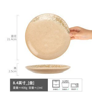 .✷ξξ☌☌✷Xingluo-Shallow plate B type 8.4 inches (slightly imperfect)✷ξξ☌☌✷