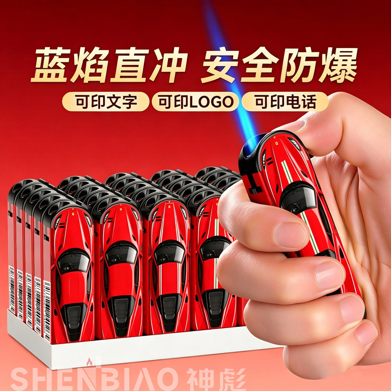 2026 New Model Cool Sports Car Style Windproof Advertising Lighter Metal Wholesale for Home Use with Custom Advertising Engraving 2026 New Model Cool Sports Car Style Windproof Advertising Lighter Metal Wholesale for Home Use with Custom Advertising Engraving