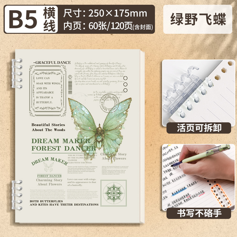 Línea horizontal Green Field B5/un libro