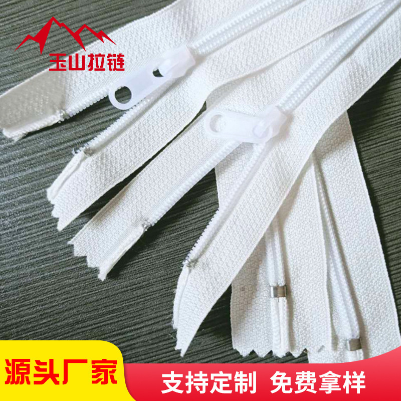 批发3号白色开尾尼龙拉链 防护服拉链条装拉链支持做任意尺寸颜色