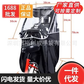 收纳袋收纳包;冰袋冰包;旅行包袋