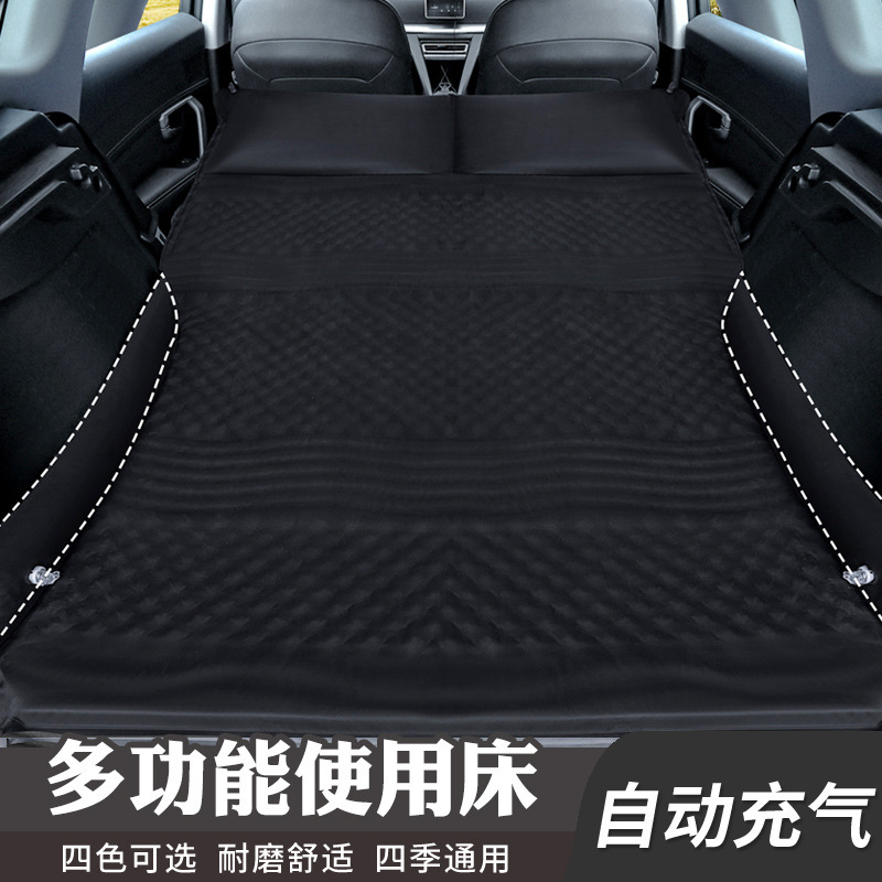 汽车载旅行床SUV后备箱睡垫通用自驾游自动充气床折叠免充气两用|undefined