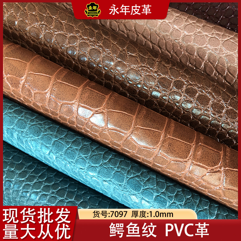 厂家批发化妆包皮革 鳄鱼纹箱包手袋皮料厚度1.0MM现货供应