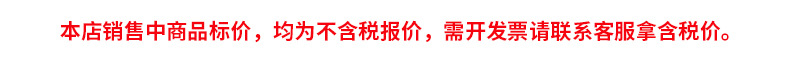 发票.jpg