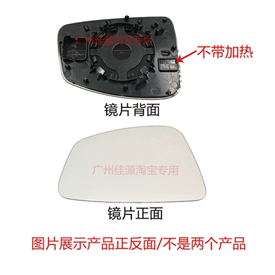 Rear mirror/rearview mirror assembly mirror housing, lens, turn signal - drivers-side-left-lens-without-heating