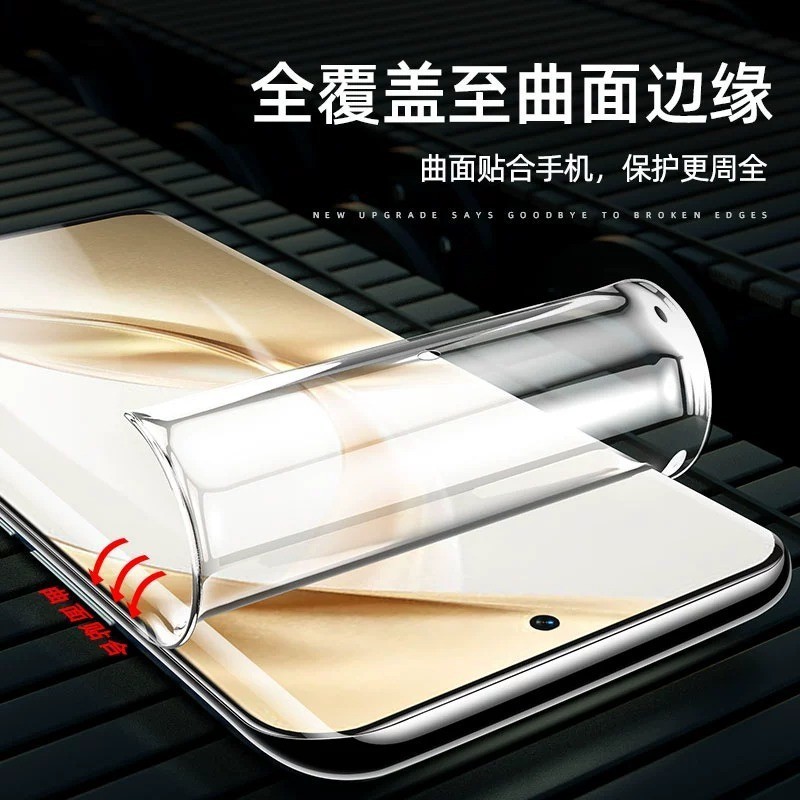 華為mate50pro水凝固膜mate40携帯電話ソフトフィルムpura70p60を適用して覗き見防止89nova12|undefined