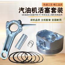 ���͙C����m������R���gĥ�C����CMX360 MX400�����h���� �B�U