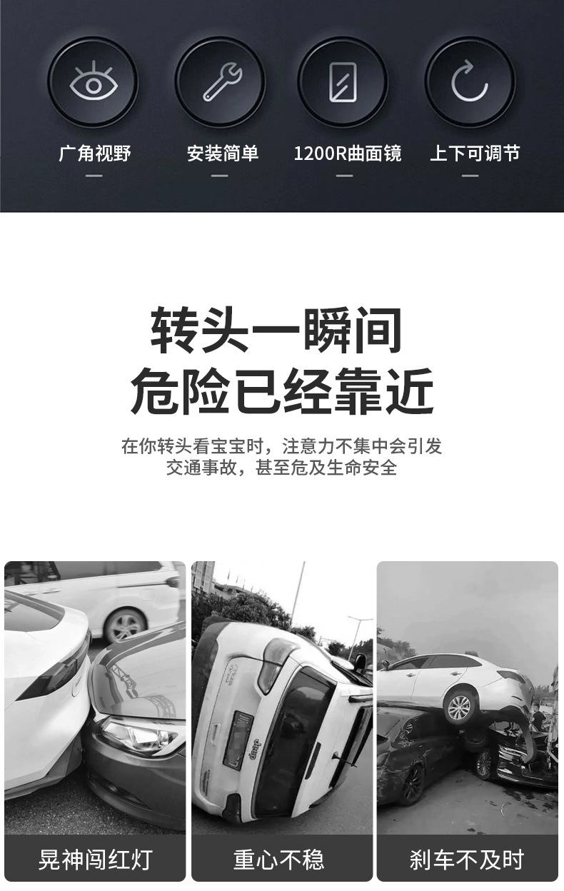 Car Rearview Mirror Interior Reflective Mirror Reversing Blind Spot Auxiliary Universal Wide-Angle Curved High-Definition Mirror Baby Observation Mirror