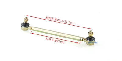 Motorcycle frame Steering Rod Ball Joint - 21cm-pull-rod-use-center-distance-285-315cm